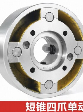 四爪单动卡盘短锥卡盘K72500k72630K72800K72400KK72500/D11/C11