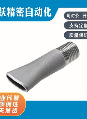 AFTHF2 AFTHF3 AFTHF4鼓风机用大流量喷嘴