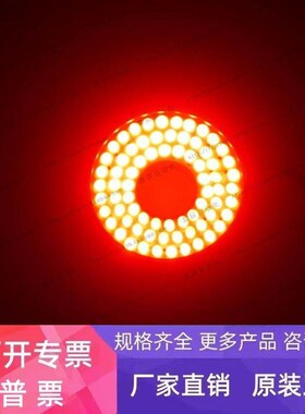 MORITEX MDRL-CR16 红色LED环形光源 机器视觉光源 AOI检测光源