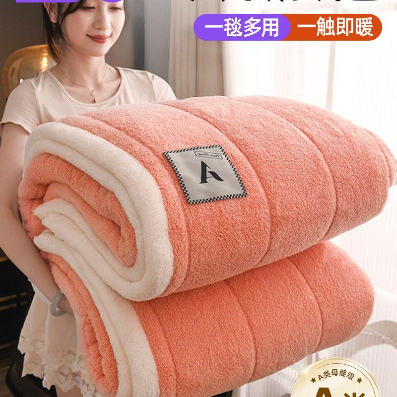 婧麒A类秋冬季加厚保暖毛毯三层夹棉盖毯午睡空调毯可机洗a,床上用品,休闲毯/毛毯/绒毯,淘宝优惠券,粉丝福利购,淘宝优惠卷