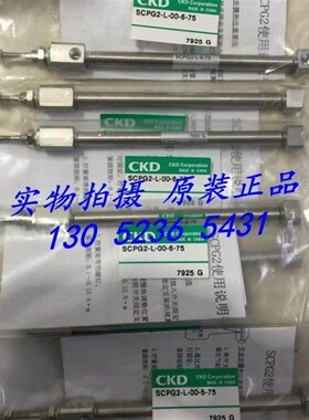 非实价议价议价议价笔形气缸SCPG2-L-00-6-75/SCPG2-L-00-6-60/SC