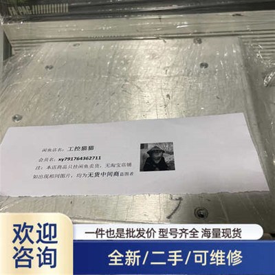 议价商品4022.435.23311