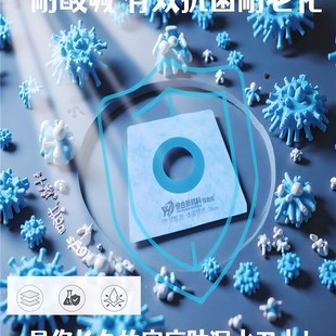 【悦合新势力】管根套管根防水套 伸缩缝阴阳角 柔性防水布止水带