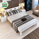 现代简约实木床单人床白色松木双人床1.2m 1.8米经济型主卧床 1.5
