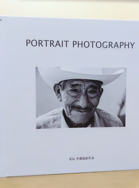 定制作12色艺术微喷摄影作品集画册个人艺术写真肖像照片做相册本