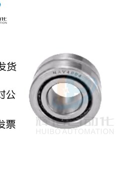 滚针轴承4074115 NAV4015 NA4015V 4084115 RNAV4015 407-4084115