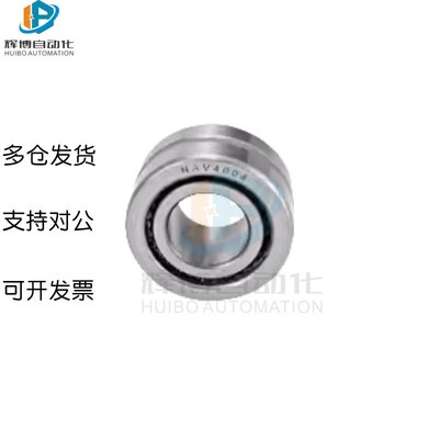 滚针轴承4074115 NAV4015 NA4015V 4084115 RNAV4015 407-4084115