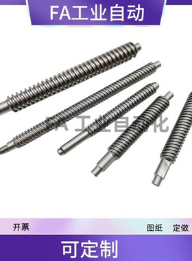 30度梯形丝杠LHC06/LHL12/LHP06/LHR07LHU/LJC02/LJG02左右旋定做