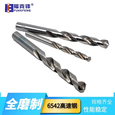 不锈钢精密非标直柄麻花钻头6.01/6.02/6.03/6.04-6.05 6.06 6.09