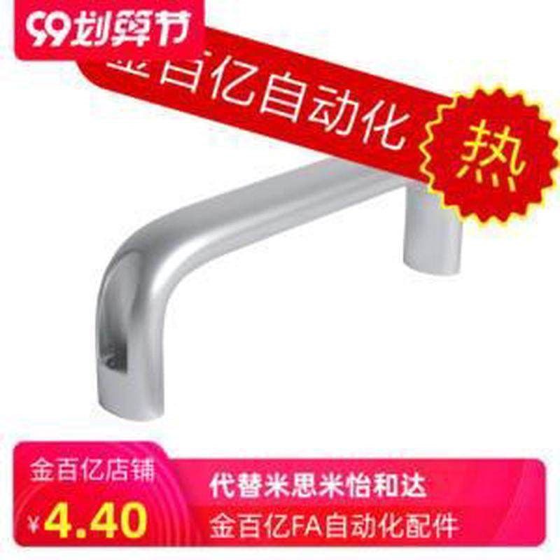 把手XAG66-L100/L116/L132/L150/L164/L196椭圆61/62拉手67/PULH,基础建材,小拉手,淘宝优惠券,粉丝福利购,淘宝优惠卷