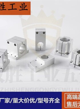 机构安装组件底座 / 锁块 / 加强块  ZzCD01/11/16/17/18/19/20/2