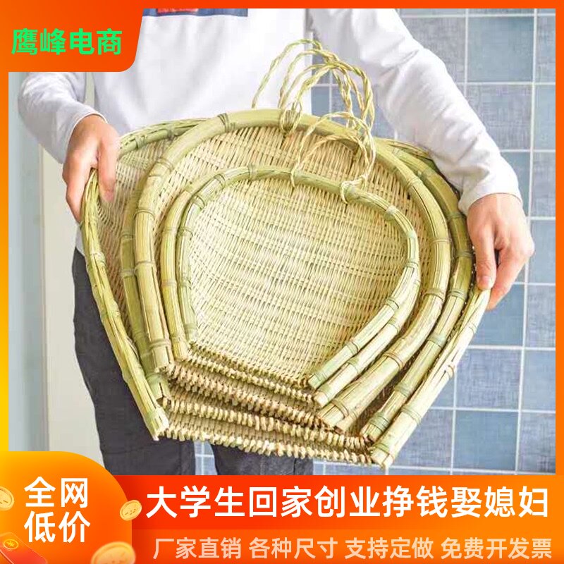 竹编沥米篮纯手工筲箕簸箕晾晒装饰竹筛子火锅店饭店乘菜篮子