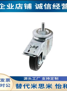 C-CTMS/CTMJ75/100/125-R