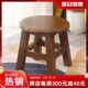 实木小板凳茶几凳客厅小凳子榫卯凳子免安装 垫脚圆凳 方凳换鞋