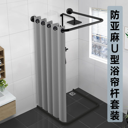 浴室挡水高级弧形防水浴帘伸缩杆免打孔磁性防水布底部加重坠直
