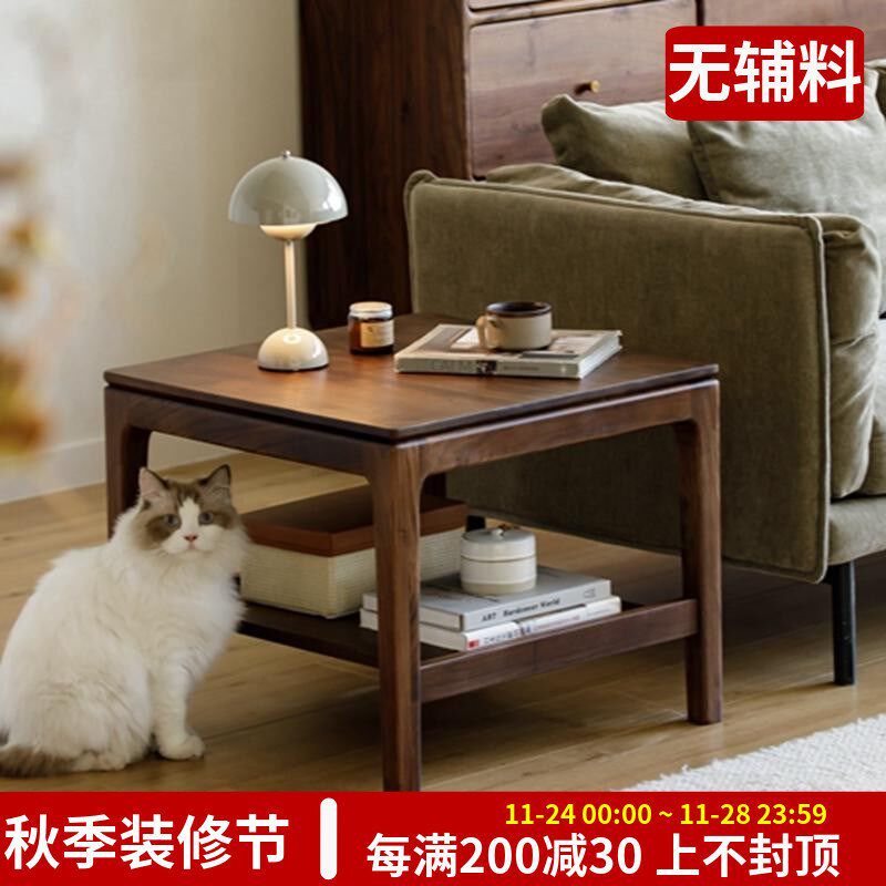 北美黑胡桃木实木沙发边几角几方几双层茶几中古风客厅小户型