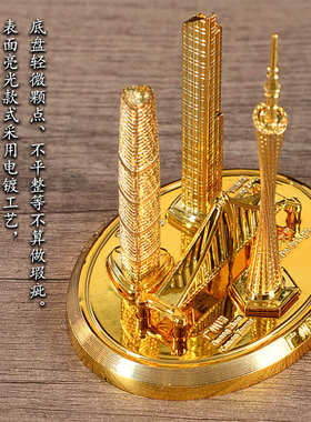 广州特色建筑广州塔金属模型工艺品电视柜桌面摆件旅游纪念品礼品