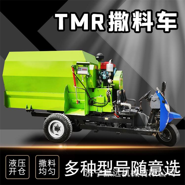 出草均匀牛羊撒草车电动三轮饲料投料机牛棚内养殖电动喂料车