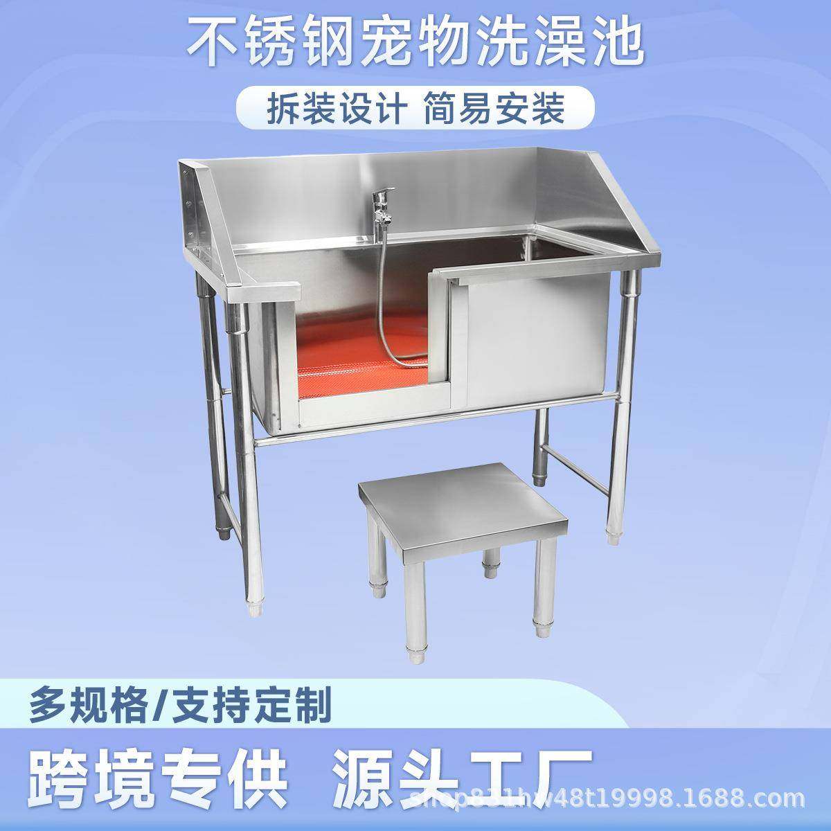 宠物洗澡池不锈钢宠物浴缸宠物店浴盆猫咪狗狗洗澡池宠物狗洗澡盆,厨房电器,其他商用厨电,淘宝优惠券,粉丝福利购,淘宝优惠卷
