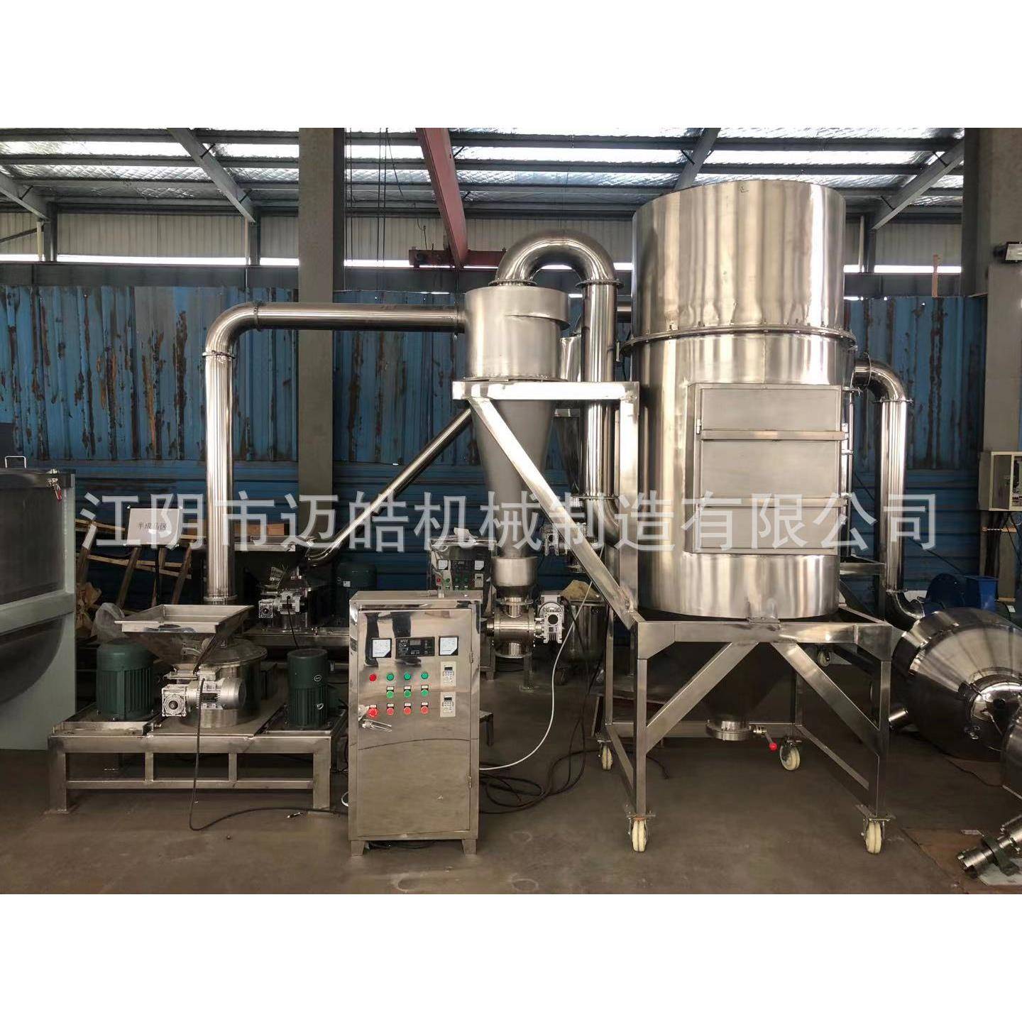 迈皓供应茶粕粉碎机茶籽饼超微粉碎机中药材桂皮粉碎机