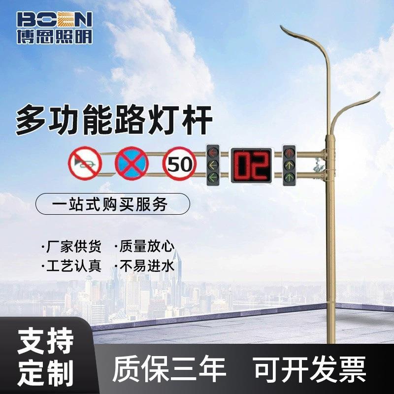 城市智慧路灯系统一体化智慧交通指示牌监控用灯杆可厂家定制