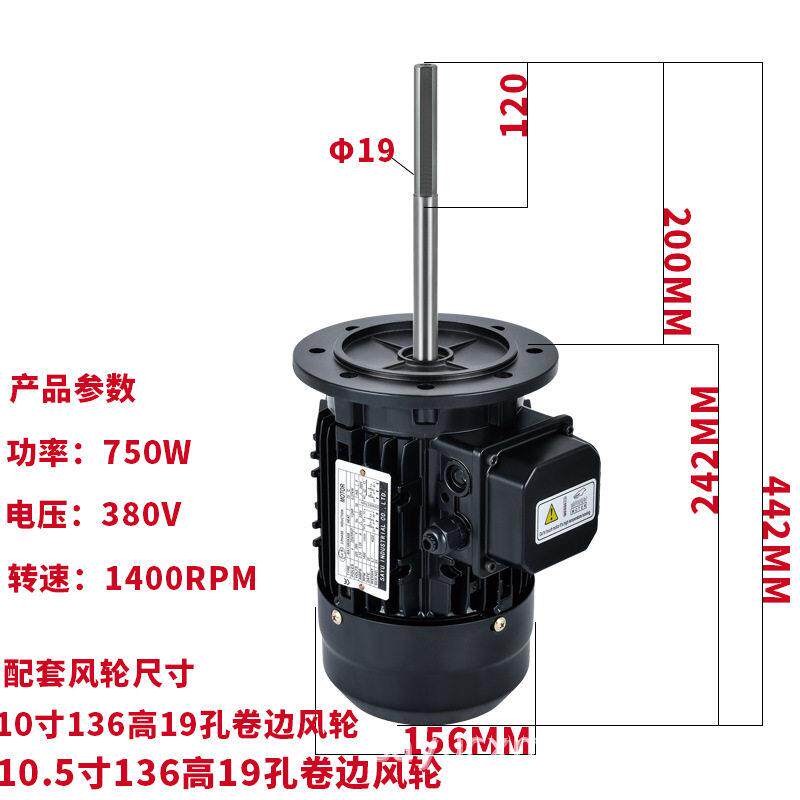 锂电烤箱750W耐温长轴电机X02工业烤箱电机380V实验设备电机