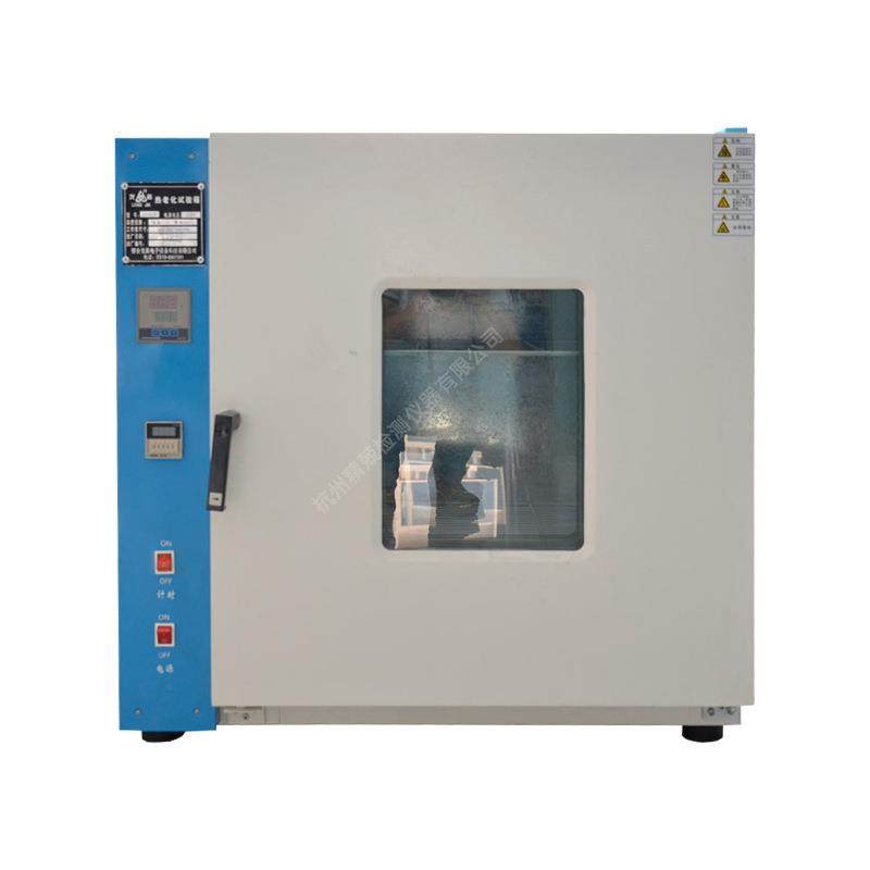 热老化试验箱热延伸装置电热鼓风干燥箱烘箱高低温箱
