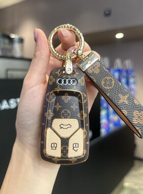 适用于奥迪钥匙套a7l/q5l/a6l/a4l/a2/a3/a5l车保护壳q7/q3/q2l扣
