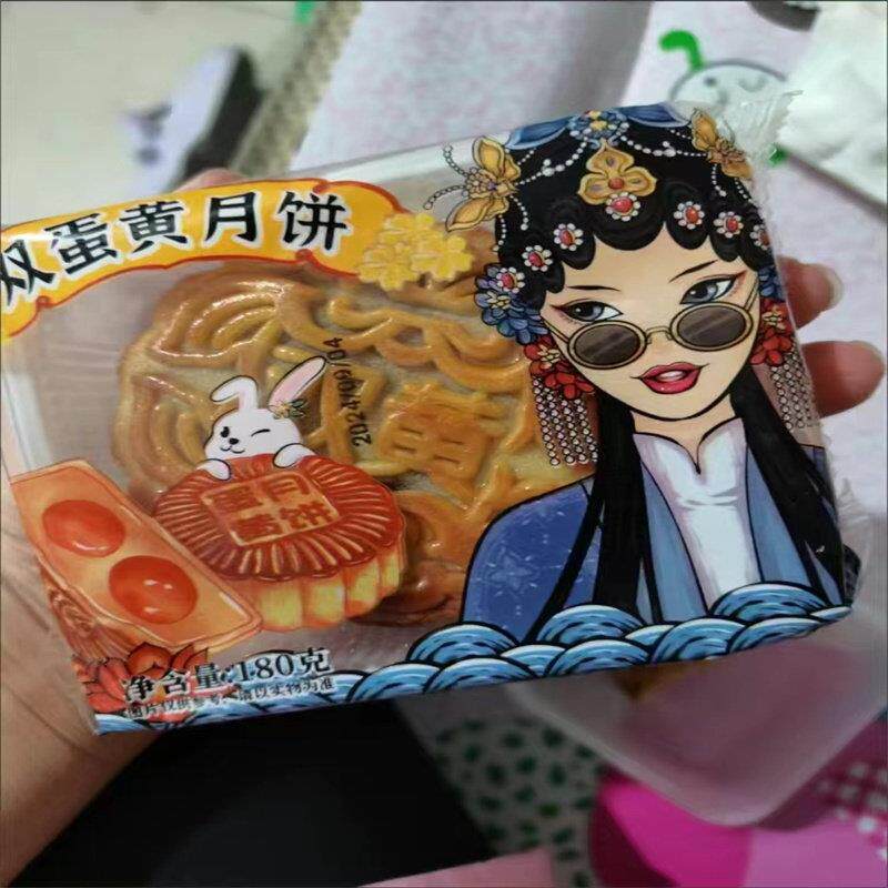 新【双蛋黄】蛋黄大月饼广式蛋黄月饼豆沙莲蓉黑芝麻糕点零食