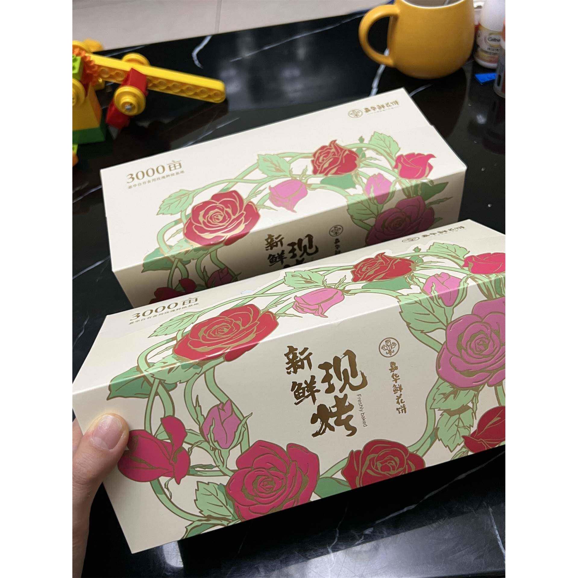 新嘉华鲜花饼新鲜现烤鲜花饼玫瑰花饼酥皮馅饼云南特产传统糕点零