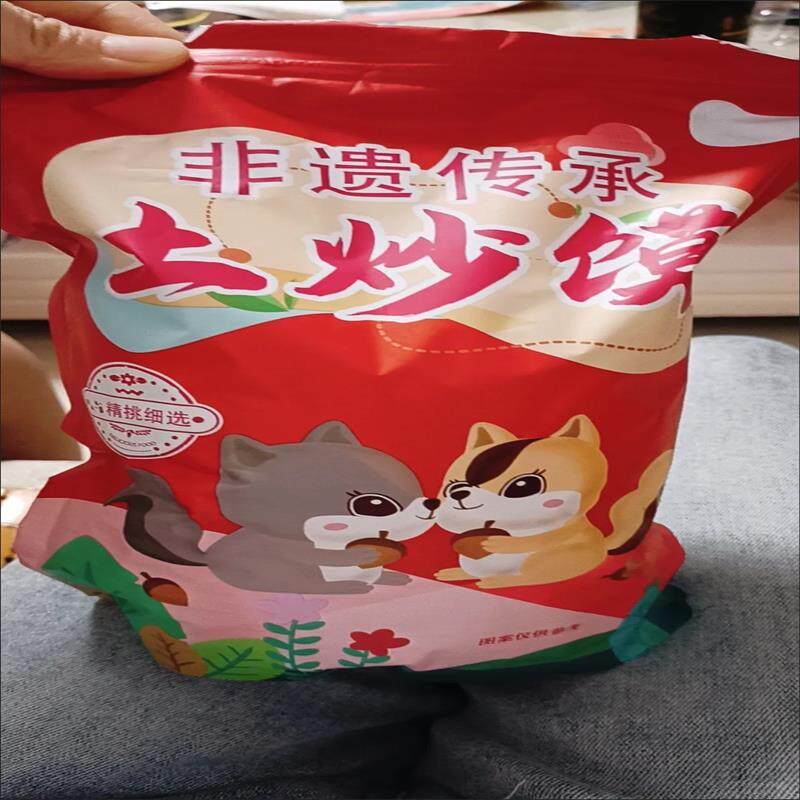 新山西特产土炒馍炒陜西棋子豆炒指武乡土面豆零食小吃干 干货特