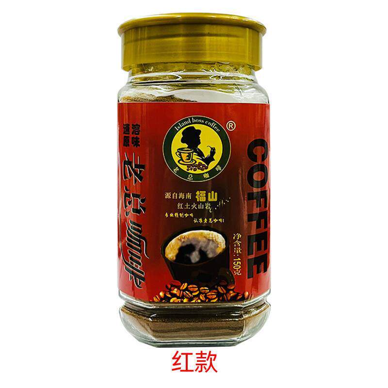 新速溶原味黑咖啡粉150g汇瑞来老总海南特产手信无蔗糖苦玻璃罐装