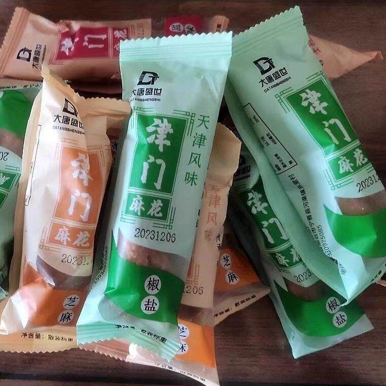 新正宗天津风味大麻花整箱夹心手工特产大麻花传统糕点早餐食品