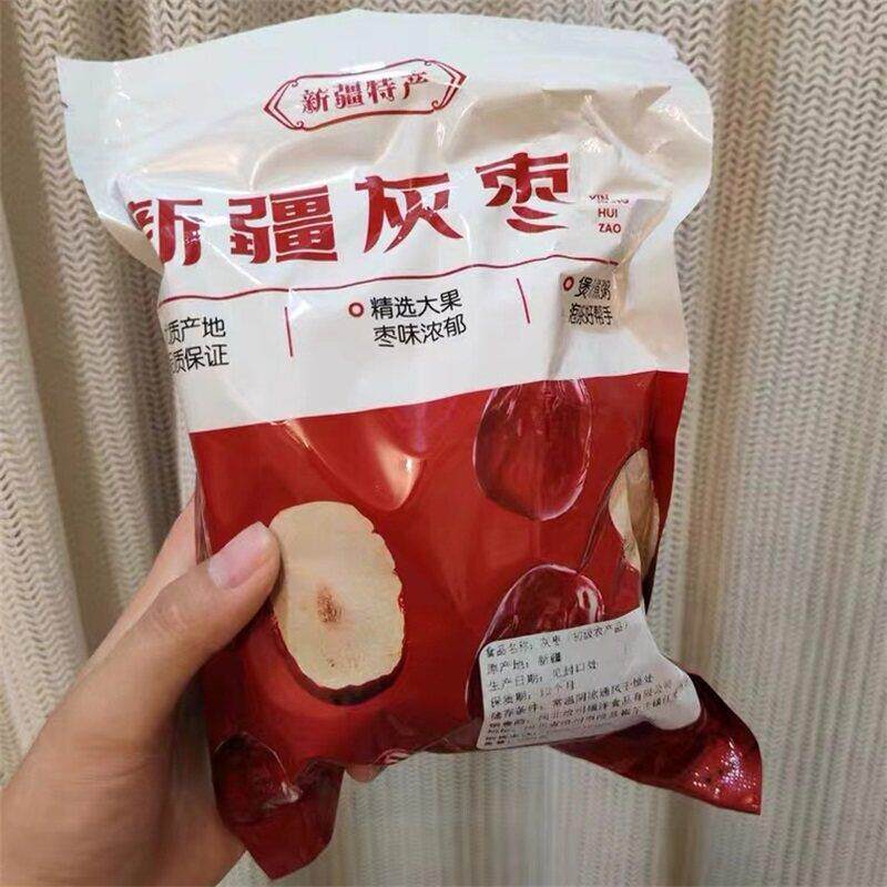 新新疆红枣非特级和田大枣零食特产一级大红枣子新蜜枣干休闲新日