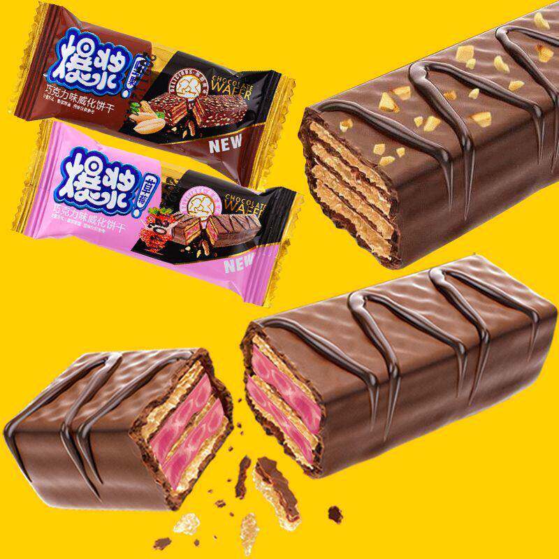 新爆浆草莓巧克力坚果威化饼干夹心巧克力棒能量棒零（代可可脂）