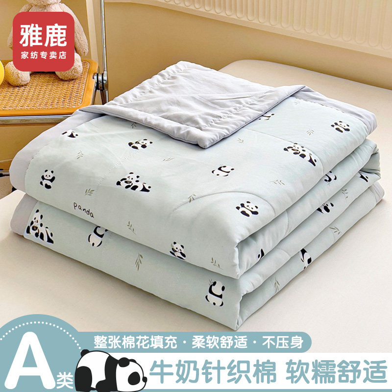 雅鹿全棉纯棉夏凉被夏季棉花空调被可水洗单人学生宿舍夏季薄被子