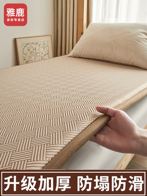 雅鲁冰丝地毯2025新款夏季冰丝地毯Ezi夏季清凉感觉软垫加厚家