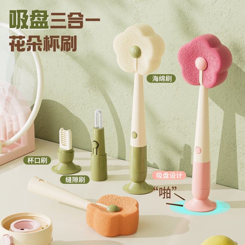 吸盘杯刷水杯清洗神器长柄多功能三合一杯子刷清洁海绵奶瓶刷