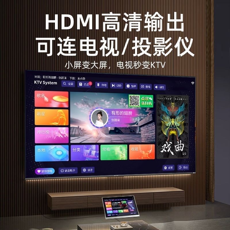 2025新款点歌机家庭ktv触摸屏一体机家用卡拉OK户外移动点唱机