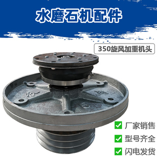 水泥地面混凝土打磨抛光机水磨机打磨机水磨石机配件机头总成