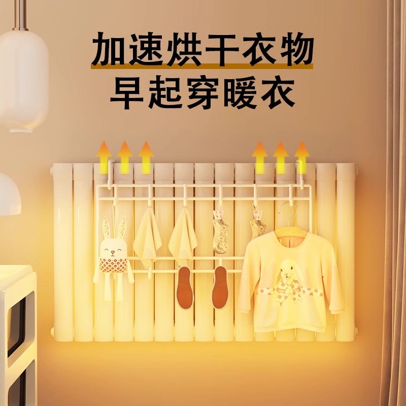 暖气片晾衣架挂钩暖气管上面置物架家用凉晒鞋子神器护栏架子