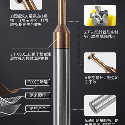 4刃钨钢T型圆弧铣刀不锈钢加硬60度双刃T刀整体合金铝用鼓型T铣刀