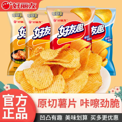 好丽友好友趣70g多口味混合薯片办公室休闲膨化追剧解馋小零食品