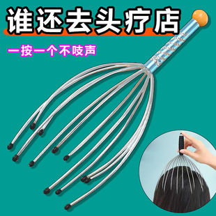 八爪鱼五爪头部按摩器滚珠头皮挠头抓头痒非灵魂抽取按摩梳神器