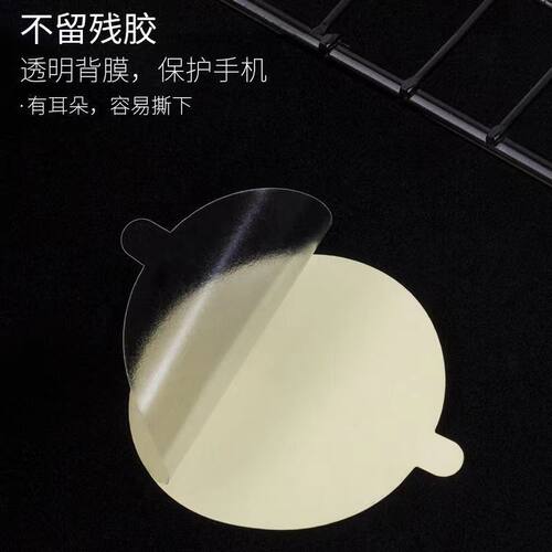 静电贴透明贴膜保护手机不留胶