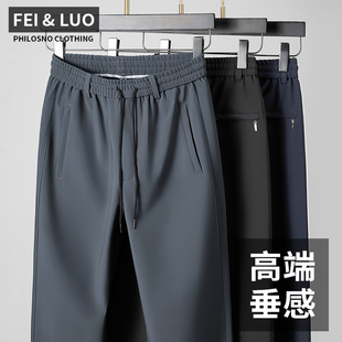 2025年中年秋季厚款牛奶丝运动裤子男士高端锦纶高弹垂顺休闲长裤