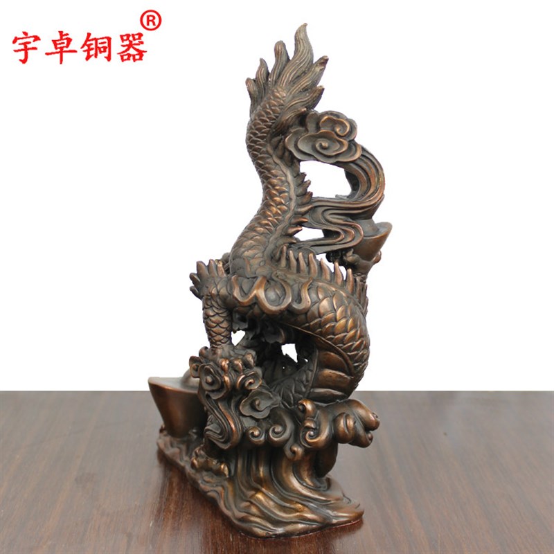 宇卓铜器 纯铜龙黄铜元宝龙铜工艺品家居装饰办公室摆件