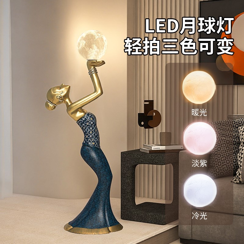 客厅落地摆件大型轻奢高级感艺术人物创意电视柜沙发旁家居装饰品