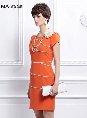 晶娜女装夏装新款橙色横条修身短袖圆领连衣裙女夏中裙OL一步裙
