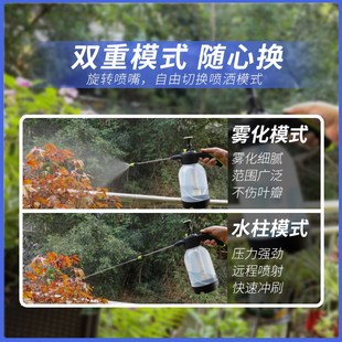 喷壶浇花家用气压式高压加压喷水壶喷头洗车泡沫喷壶汽车清洁专用